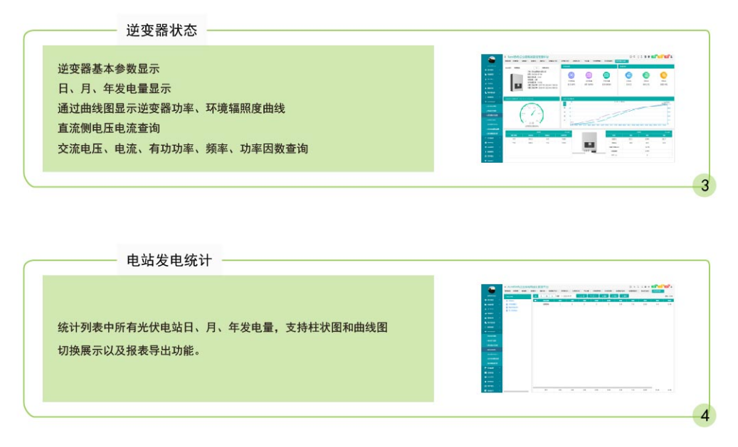 功能4.jpg