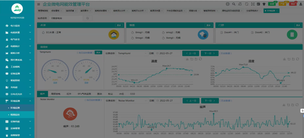 图片包含 日程表

描述已自动生成