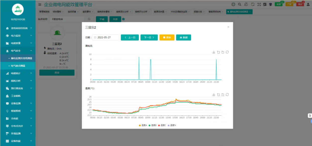 图形用户界面, 应用程序

描述已自动生成