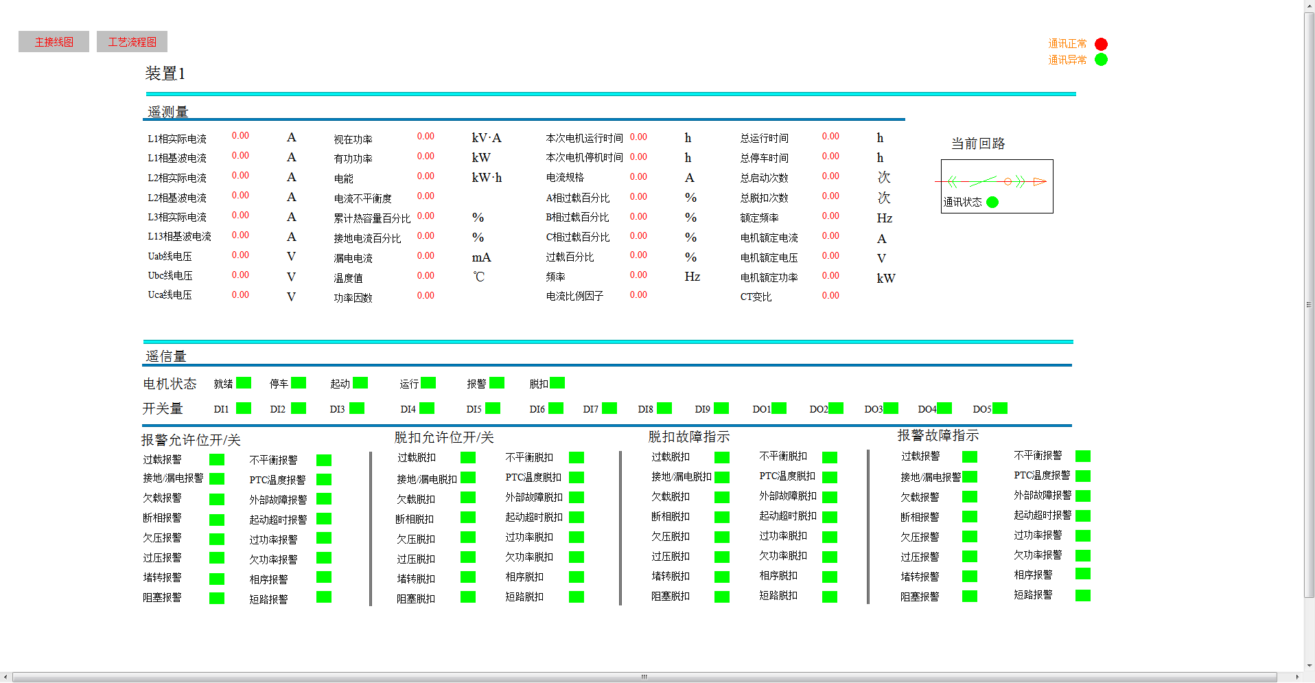 3参数查询