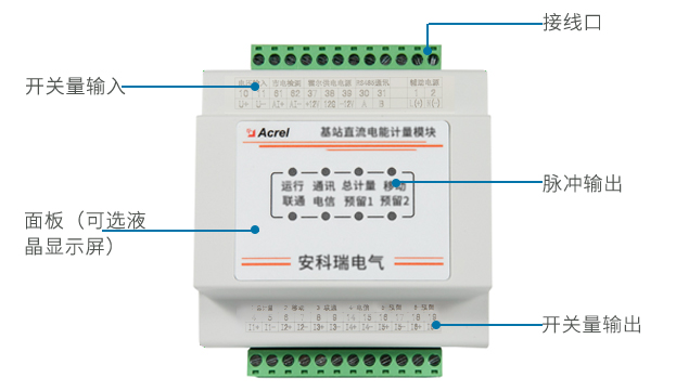 AMC16-DETT(2)_03.jpg